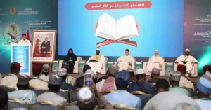 فاس.. افتتاح نهائيات الدورة السادسة من مسابقة مؤسسة محمد السادس للعلماء الأفارقة في حفظ القرآن الكريم وترتيله وتجويده