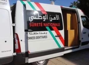 الأمن الوطني يستأنف حملة البطائق الوطنية المتنقلة بإقليم اشتوكة آيت باها بعد توقف مؤقت