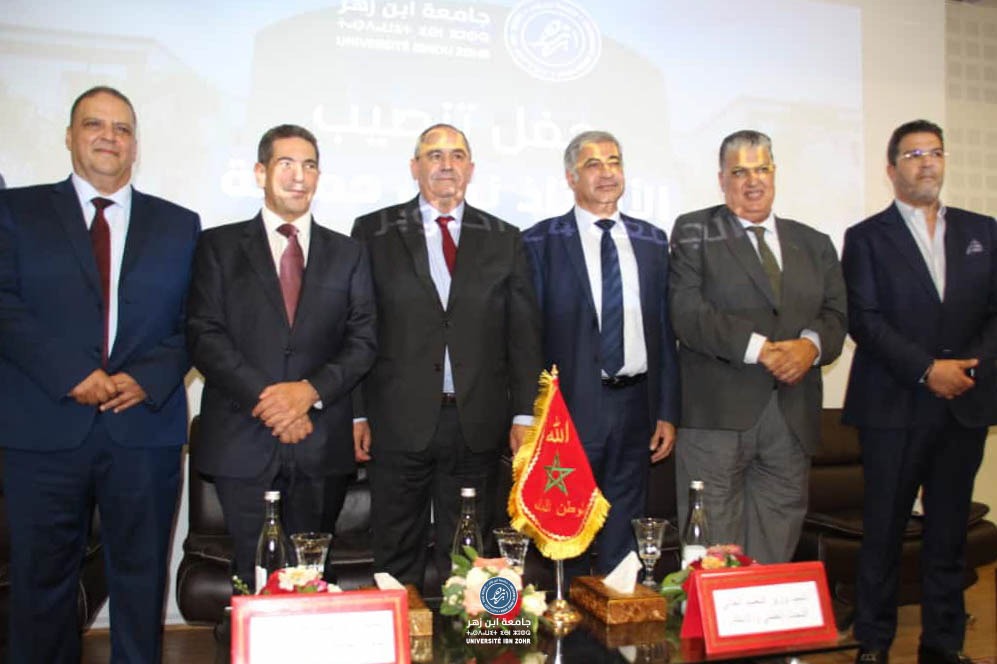 تنصيب نبيل حمينة رئيساً جديداً لجامعة ابن زهر بأكادير