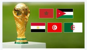 خمسة منتخبات عربية تضمن مقاعدها في مونديال 2026.. حضور قياسي يعكس تطور الكرة العربية