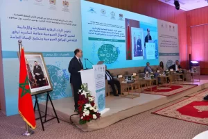 الصخيرات تحتضن لقاء وطني لتعزيز الرقابة على المال العام وتخليق الحياة العامة