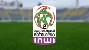 البطولة الوطنية الاحترافية « إنوي » للقسم الثاني: جدول مباريات الدورة الخامسة هذا الأسبوع
