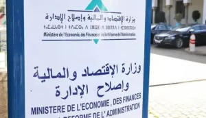 الحكومة تقترح توسيع الحجز في المصدر وتعزيز آليات مراقبة الضرائب في مشروع قانون مالية 2026