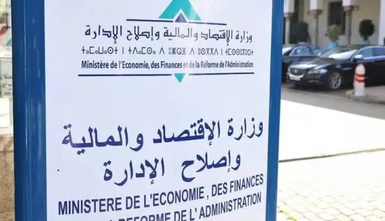 الحكومة تقترح توسيع الحجز في المصدر وتعزيز آليات مراقبة الضرائب في مشروع قانون مالية 2026