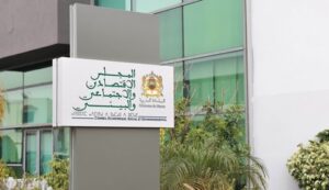 المغرب بين الإنجازات والتحديات: البحث العلمي ركيزة الابتكار ومفتاح التنافسية الاقتصادية