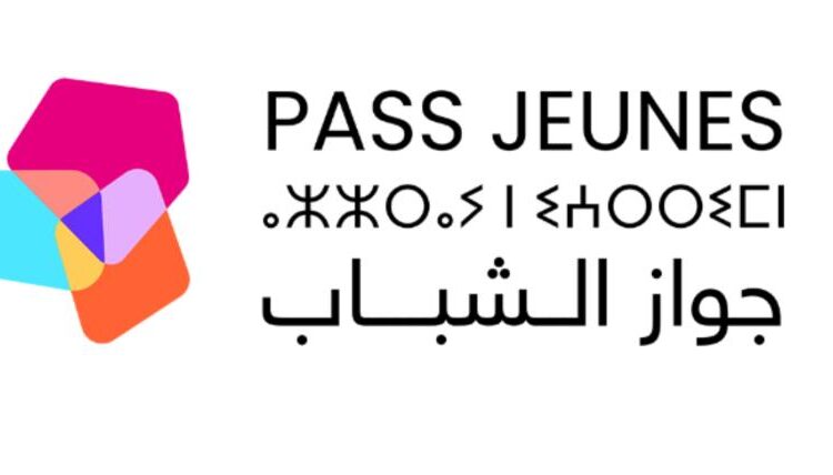 مؤسسة وسيط المملكة تتيح منصة “مرفقي” لمستعملي تطبيق “جواز الشباب” لتقييم الخدمات الصحية