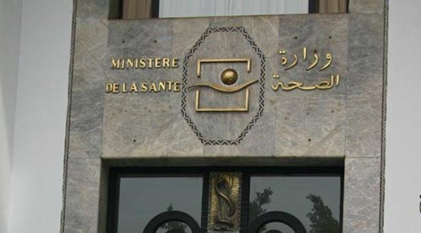 المغرب يوسع شبكة الرعاية الصحية الأولية بإطلاق 49 مركزا جديدا في تسع جهات