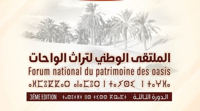 أقا إيغان تستعد لاحتضان الدورة الثالثة من الملتقى الوطني لتراث الواحات