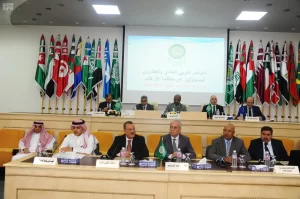 انعقاد المؤتمر العربي الثامن والعشرين للمسؤولين عن مكافحة الإرهاب