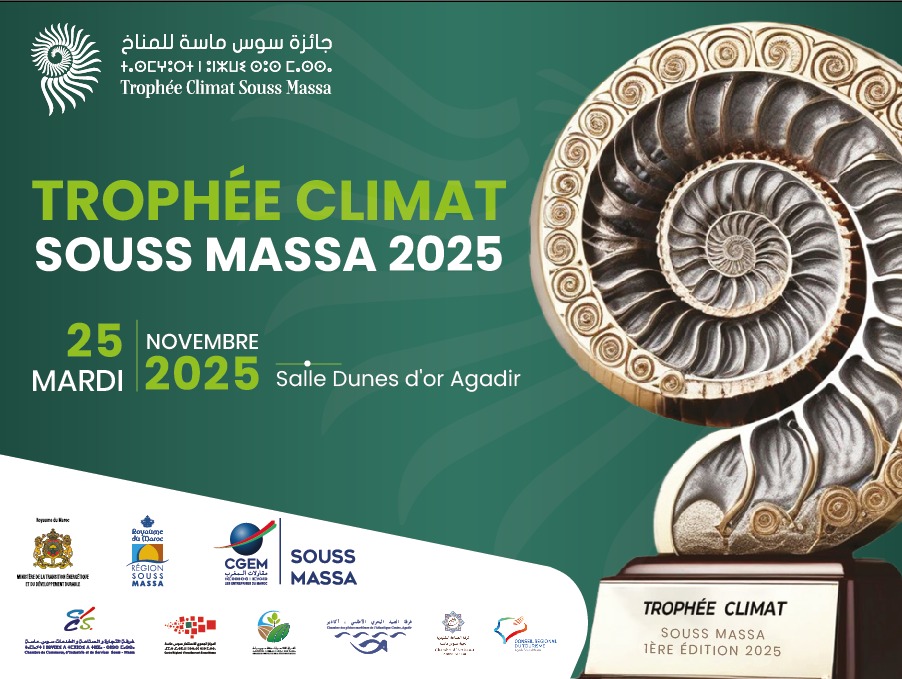 أكادير تطلق النسخة الأولى من “جائزة سوس ماسة للمناخ 2025” تكريسا لانتقال جهوي نحو تنمية مستدامة