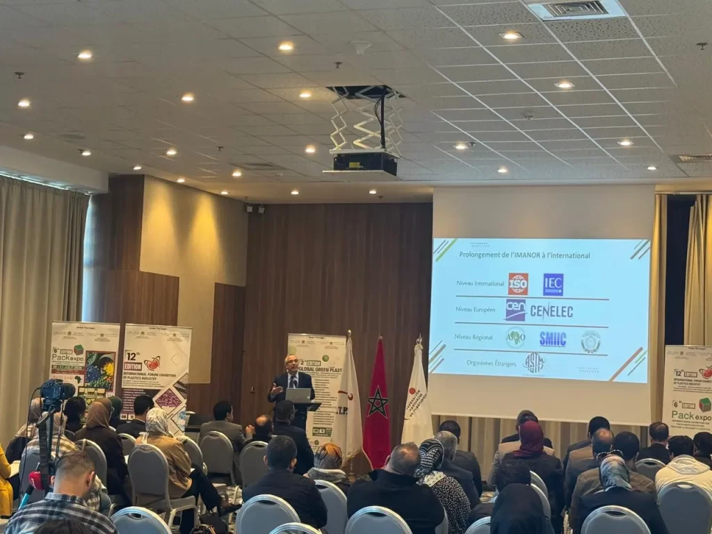 المركز التقني للبلاستيك والمطاط ينال تفويضا وطنيا لإدارة علامة المطابقة في التغليف الغذائي