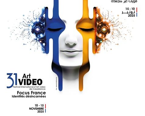 الذكاء الاصطناعي يقتحم عوالم السينما في نقاش مفتوح بالدار البيضاء