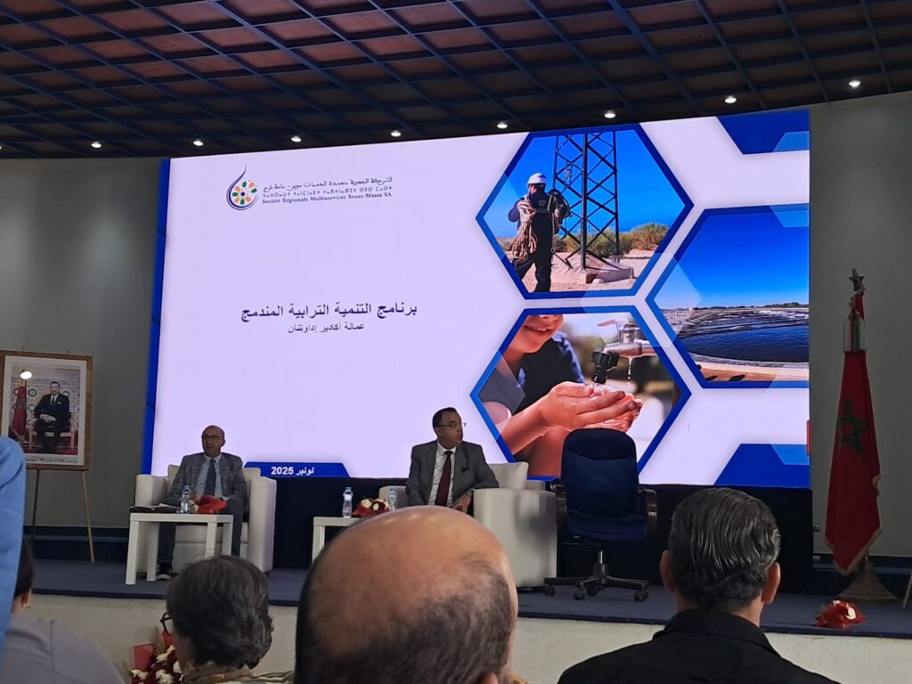 سوس ماسة ترفع شعار الأمن المائي ضمن ورشات تطوير برامج التنمية الترابية المندمجة