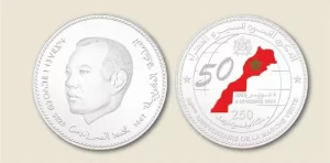بنك المغرب يخلد الذكرى الخمسين للمسيرة الخضراء بإصدار قطعة نقدية فضية تذكارية