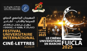 أكادير تحتضن الدورة الرابعة من المهرجان الجامعي الدولي للسينما والآداب تحت شعار “السينما الجامعية… مسيرة إبداع”