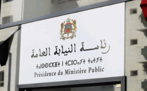 رئاسة النيابة العامة تحدث آليات جديدة لمعالجة جرائم المال العام والوشايات مجهولة المصدر