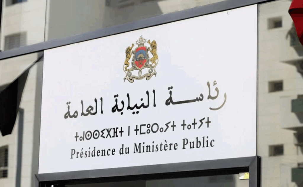رئاسة النيابة العامة تحدث آليات جديدة لمعالجة جرائم المال العام والوشايات مجهولة المصدر