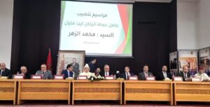 محمد الزهر يتسلم مهام عامل إقليم إنزكان أيت ملول في حفل رسمي بالرباط