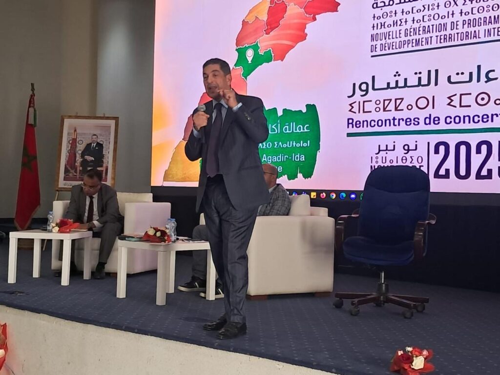 ورشات تشاركية بأكادير لوضع أسس الجيل الجديد من البرامج التنموية المندمجة