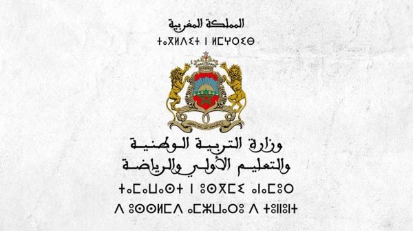إطلاق منصة “e-Takwine” لتعزيز كفاءات المدرسين ودعم الابتكار البيداغوجي بالمغرب