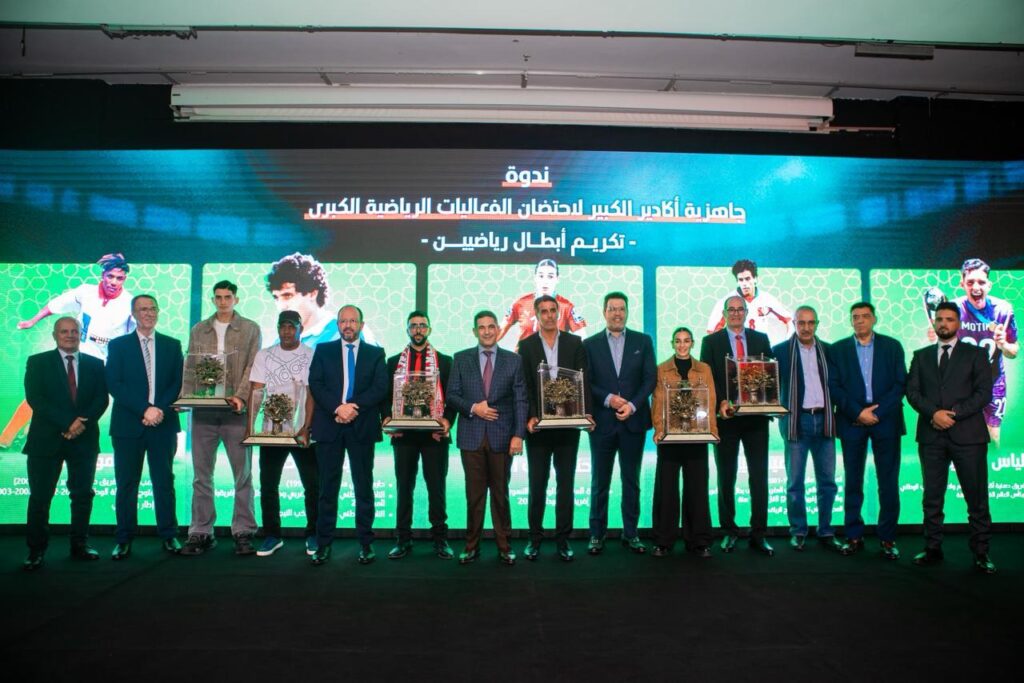بالفيديو والصور: أكادير تستعرض جاهزيتها لاحتضان كأس إفريقيا للأمم 2025 في ندوة كبرى بمشاركة مسؤولين وفاعلين رياضيين