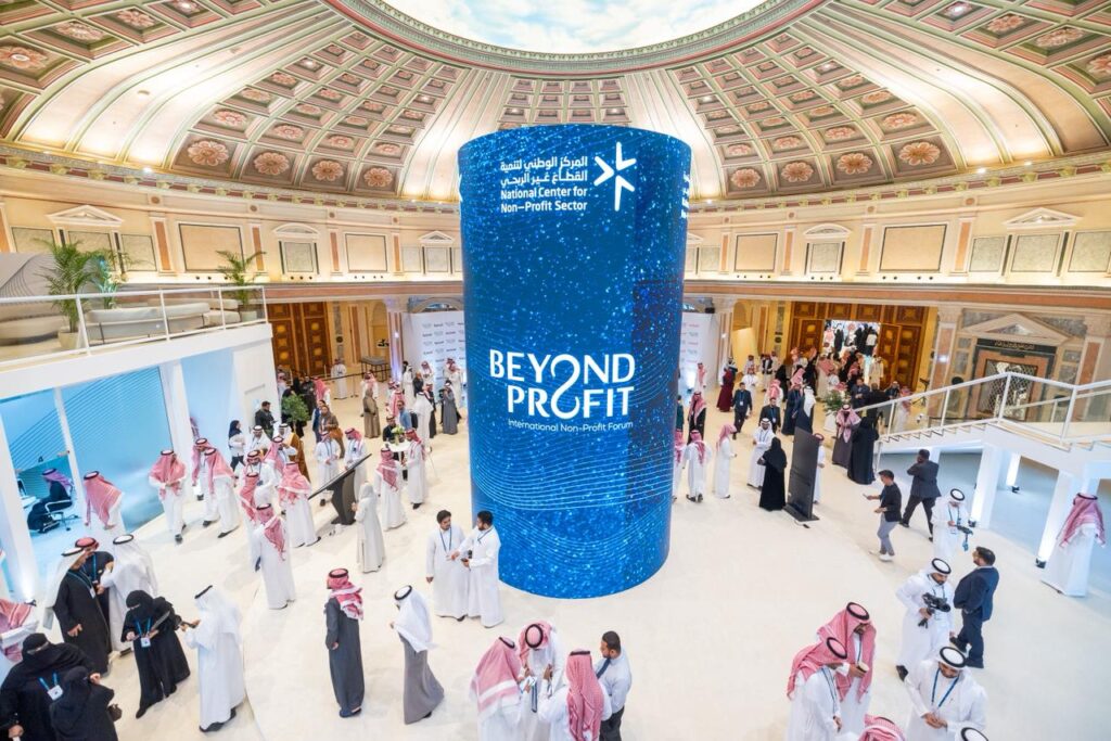 منتدى القطاع غير الربحي الدولي بالرياض يختتم نسخته الأولى بحضور 3,800 مشارك وتوقيع 43 اتفاقية