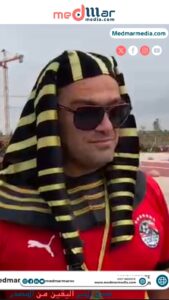 مشجع مصري بلباس الفراعنة في أكادير يوجّه رسالة محبة إلى الشعب المغربي قائلاً: "نحبّكم بزاف بزاف