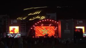 أكادير تحتضن أكبر Fan Zone في المغرب.. تجربة جماهيرية فريدة لكأس إفريقيا للأمم 2025