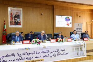 الداخلة.. المصادقة على برنامج عمل الأكاديمية الجهوية للتربية والميزانية لسنة 2026