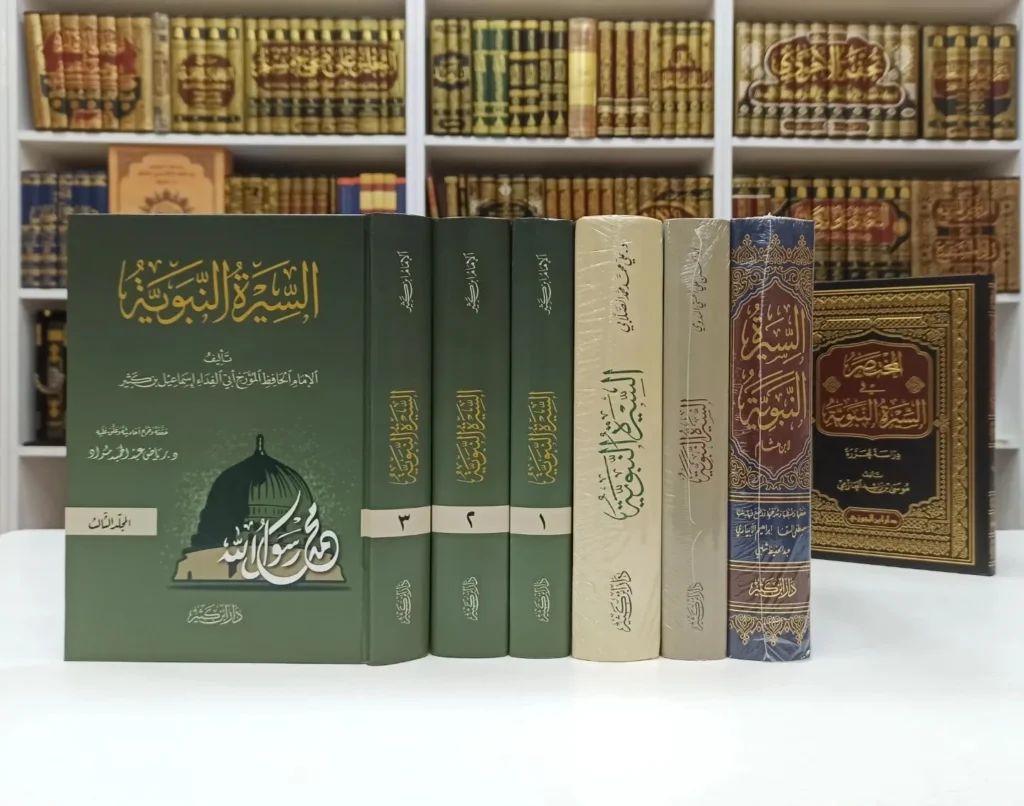 الصويرة.. لقاء علمي يستحضر القيم النبوية كمرتكز للتعايش السلمي والوسطية