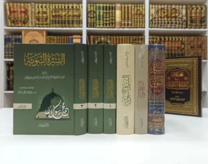 الصويرة.. لقاء علمي يستحضر القيم النبوية كمرتكز للتعايش السلمي والوسطية