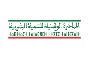 المحمدية تحتفي بإطلاق « نادي الكتاب لوماتان » في إطار المبادرة الوطنية للتنمية البشرية