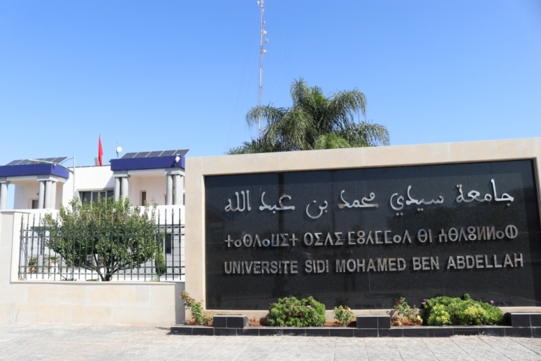 جامعة سيدي محمد بن عبد الله بفاس تحتفل بتوشيح أساتذة وأطر بأوسمة ملكية