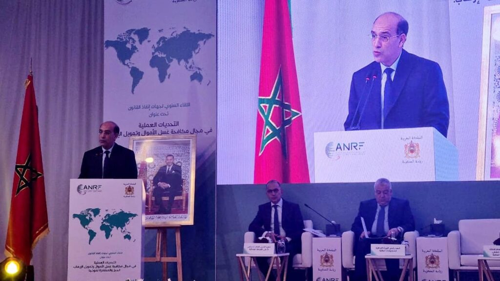 الرباط.. رئيس النيابة العامة يسلط الضوء على الحجز والمصادرة كأداة أساسية لمكافحة غسل الأموال وتمويل الإرهاب