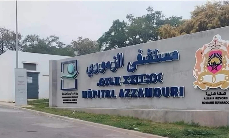 المركز الاستشفائي الإقليمي الزموري بالقنيطرة يعتمد المسح الرقمي للوثائق الإدارية ابتداء من يناير 2026