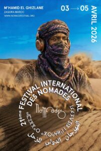 المهرجان الدولي للرحل 2026: تراث صحراوي حي ورؤية متجددة نحو المستقبل
