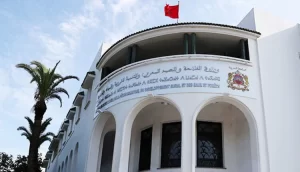 تكريم موظفي وزارة الفلاحة والصيد البحري بالأوسمة الملكية اعترافا بالكفاءة والخدمة العامة