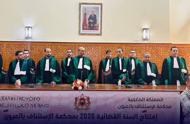 العيون: افتتاح السنة القضائية 2026 مع تعزيز العدالة والرقمنة بمحكمة الاستئناف