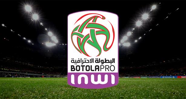 البطولة الاحترافية تعود إلى الواجهة: صراع النقاط يحتدم مع انطلاق الجولة التاسعة