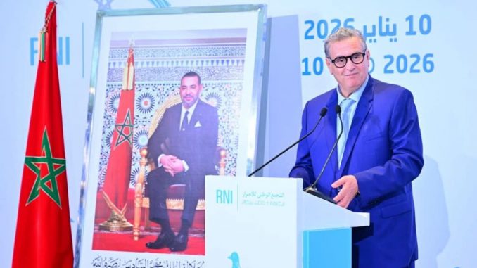 التجمع الوطني للأحرار يعلن مؤتمرا استثنائيا وأخنوش يحسم عدم الترشح لولاية جديدة