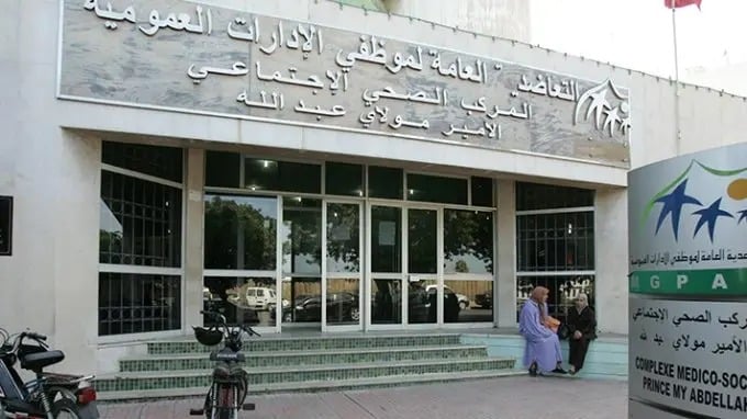 التعاضدية العامة لموظفي الإدارات العمومية تعزز التعويضات الصحية ابتداء من يناير 2026
