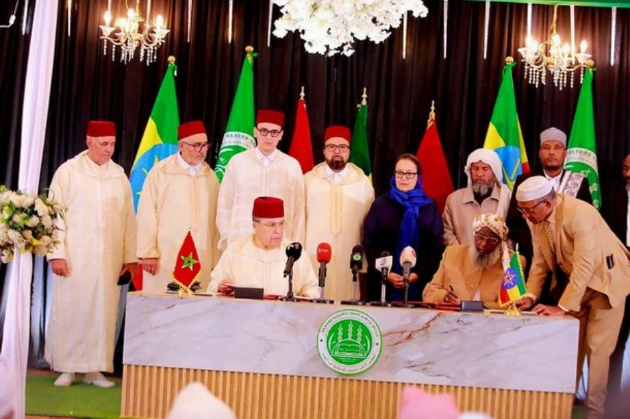 المغرب وإثيوبيا يوقعان اتفاقيتين للتعاون الديني والعلمي لتعزيز الوسطية والاعتدال