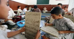 الحكومة تصادق على تعديل المرسوم المتعلق بالتعليم العتيق لتعزيز المكافآت والمنح الدراسية