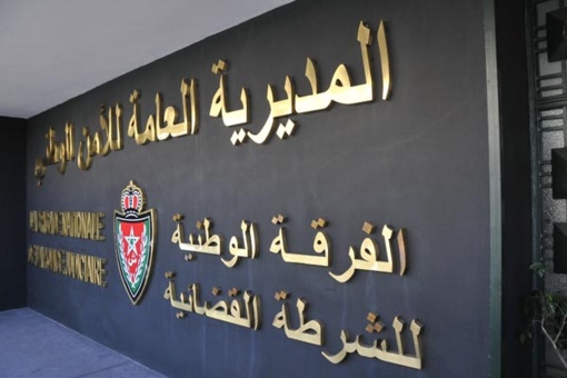 تحقيق قضائي يكشف شبهات فساد وتهريب بميناء طنجة المدينة