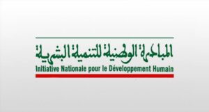 « قافلة برمجة للجميع »: المبادرة الوطنية للتنمية البشرية تدعم التعليم الرقمي في إقليم كلميم