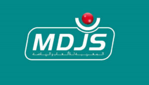 المغربية للألعاب والرياضة تؤكد التزامها بأعلى معايير الأمن السيبراني واللعب المسؤول