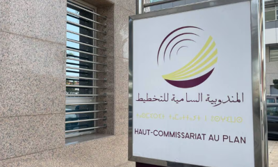 المندوبية السامية للتخطيط: ارتفاع ثقة الأسر في الفصل الرابع من 2025