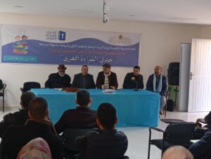 اشتوكة آيت باها تطلق الأيام التكوينية لمشرفي “تحدي القراءة العربي” في نسخته العاشرة