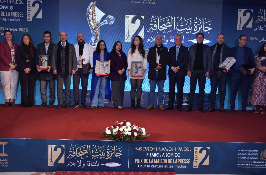 طنجة تحتفي بالإعلام والثقافة خلال الدورة الثانية لجائزة بيت الصحافة