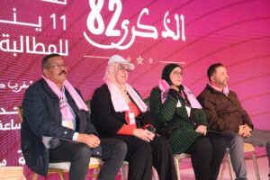 حزب الاستقلال يخلد ذكرى وثيقة المطالبة بالاستقلال بسوس ماسة برؤية شبابية ورهان رقمي